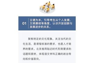 江南娱乐APP下载安装步骤截图2